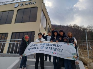 충북피플퍼스트센터 발달장애인 단체 쌀쿠키 만들기 체험