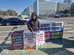 [1회기] 참정권 확보활동 "자립지원법안 제정..