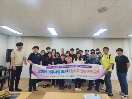 [2025. 3. 22.]  탈시설 전환교육 1차시