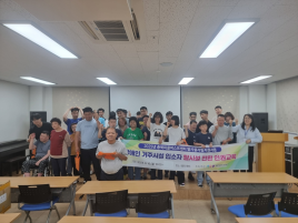 [2025. 6. 16.] 탈시설 전환교육 2차시