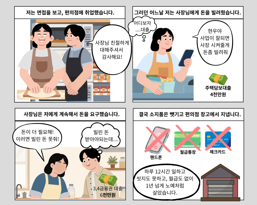 피플퍼스트_알권리_뉴스_1탄－그림뉴스.png