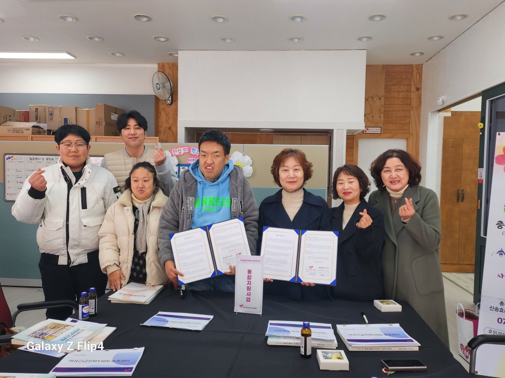 20260120_충북피플퍼스트센터,_여성긴급전화1366충북센터_업무협약_-_사진.jpg