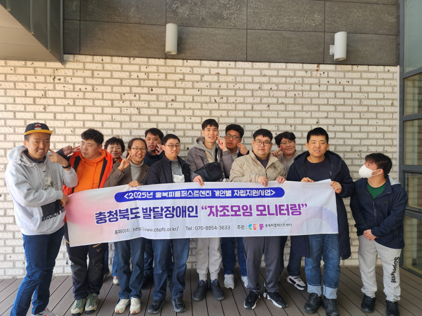 [2025. 3. 22.]  충북피플퍼스트센터 청주지회 자조모임 모티…