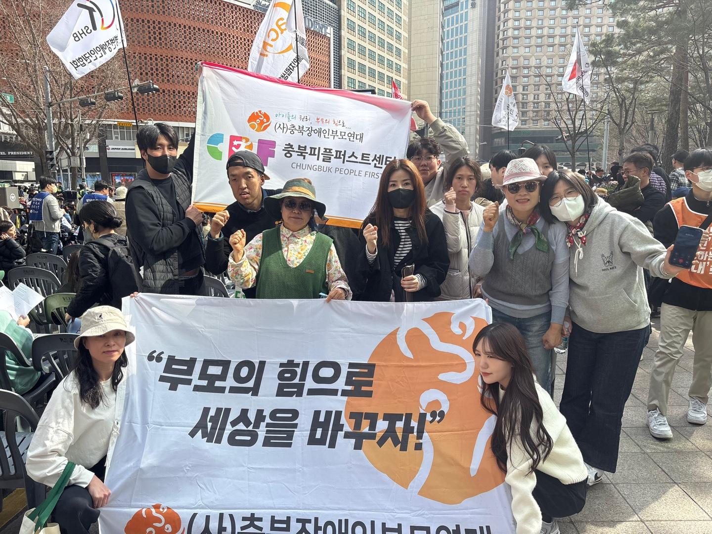 [2025. 3. 26.] 참정권 확보 2회차(326전국장애인대회)