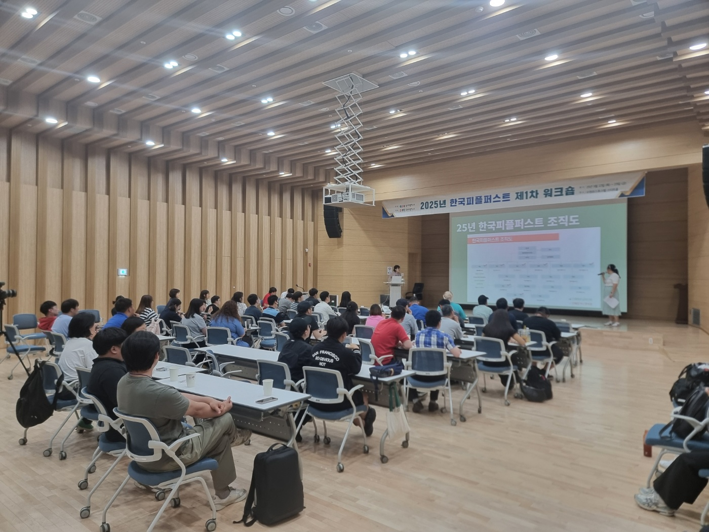 [2025. 5. 22.~23.]  한국피플퍼스트센터 제 1차 워크숍…