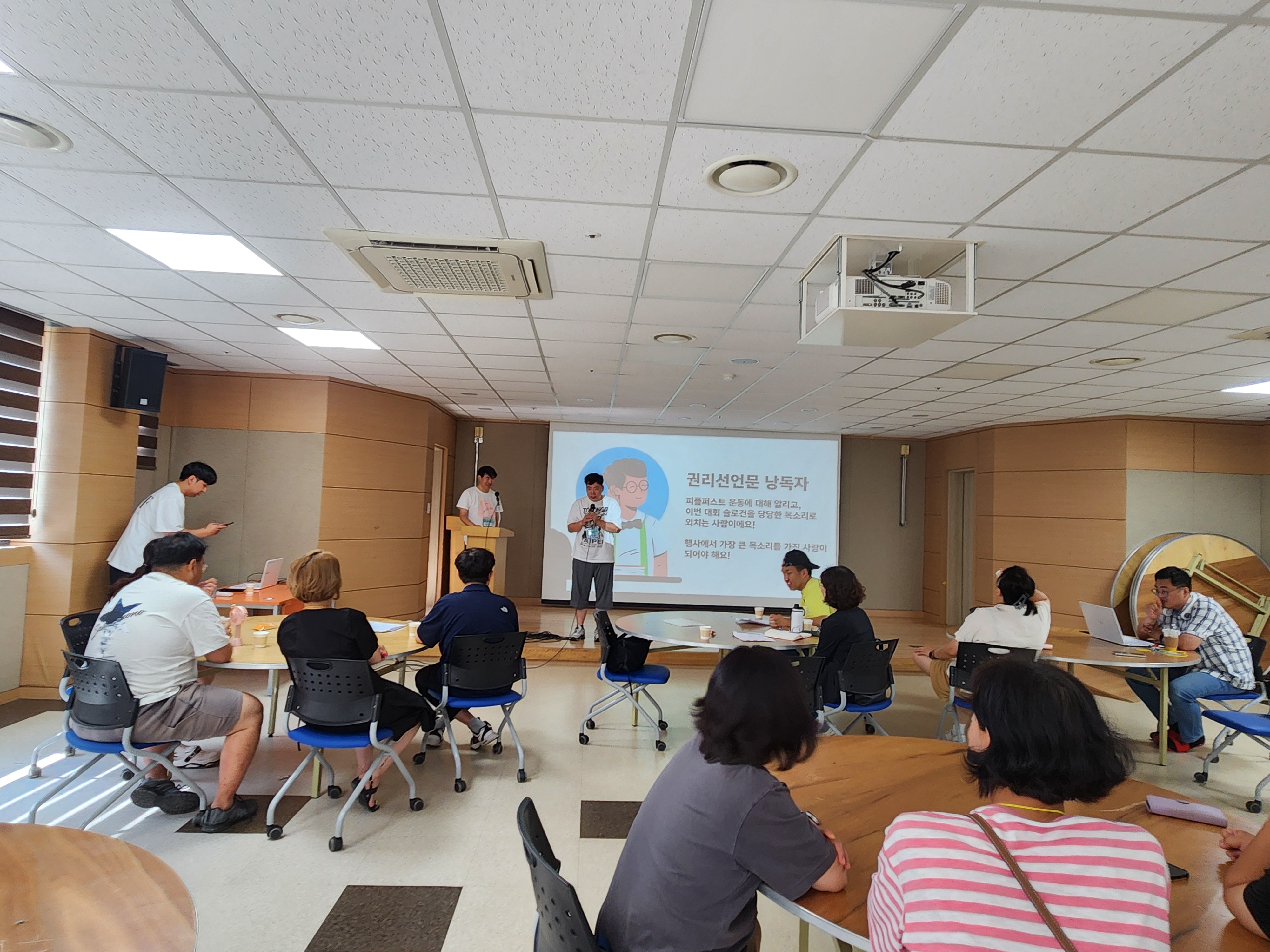 [2025. 7. 10.~11.] 충북피플퍼스트 1차 워크숍