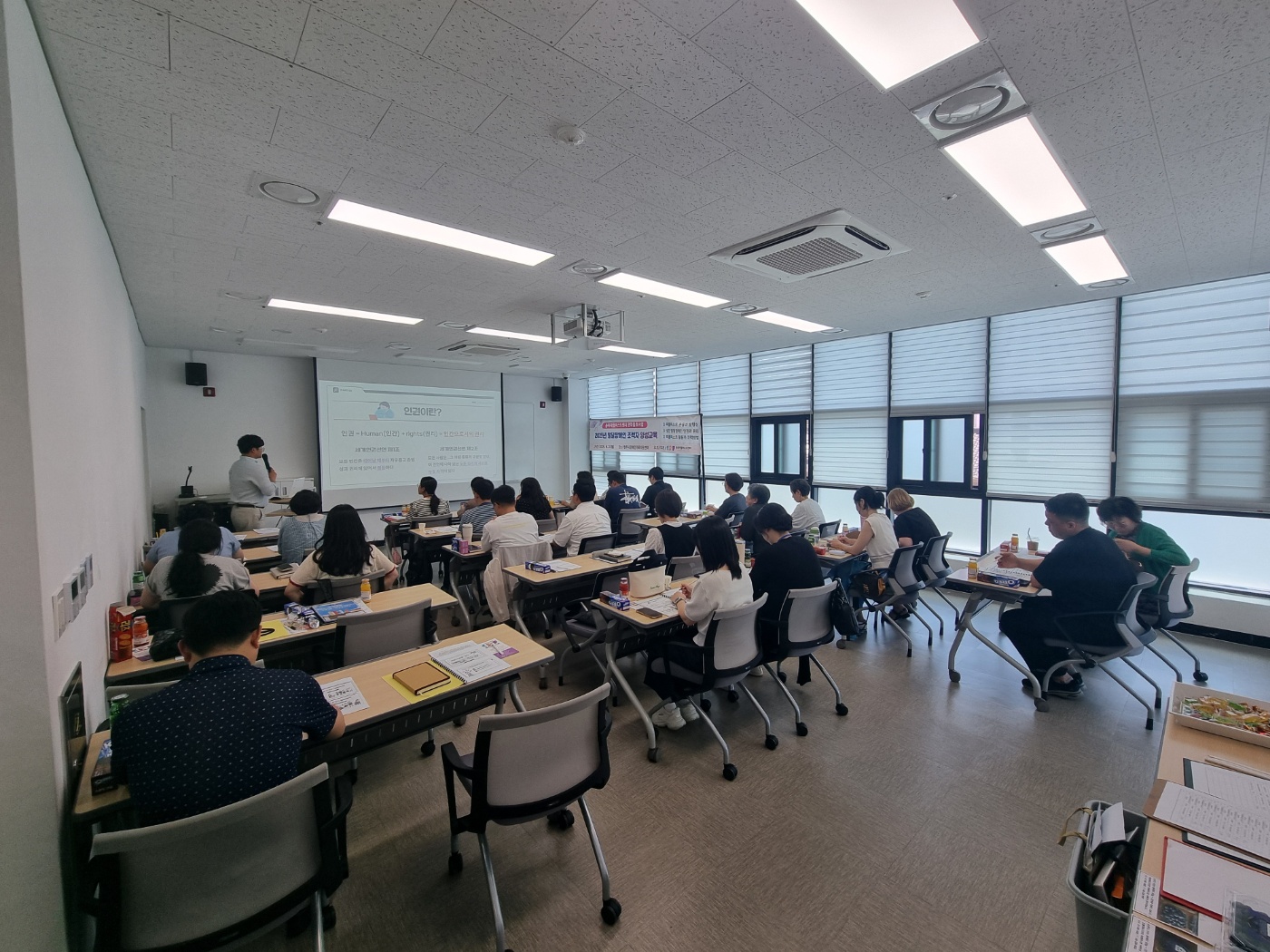 [2025. 6. 23.]발달장애인 조력자 양성교육 2차시