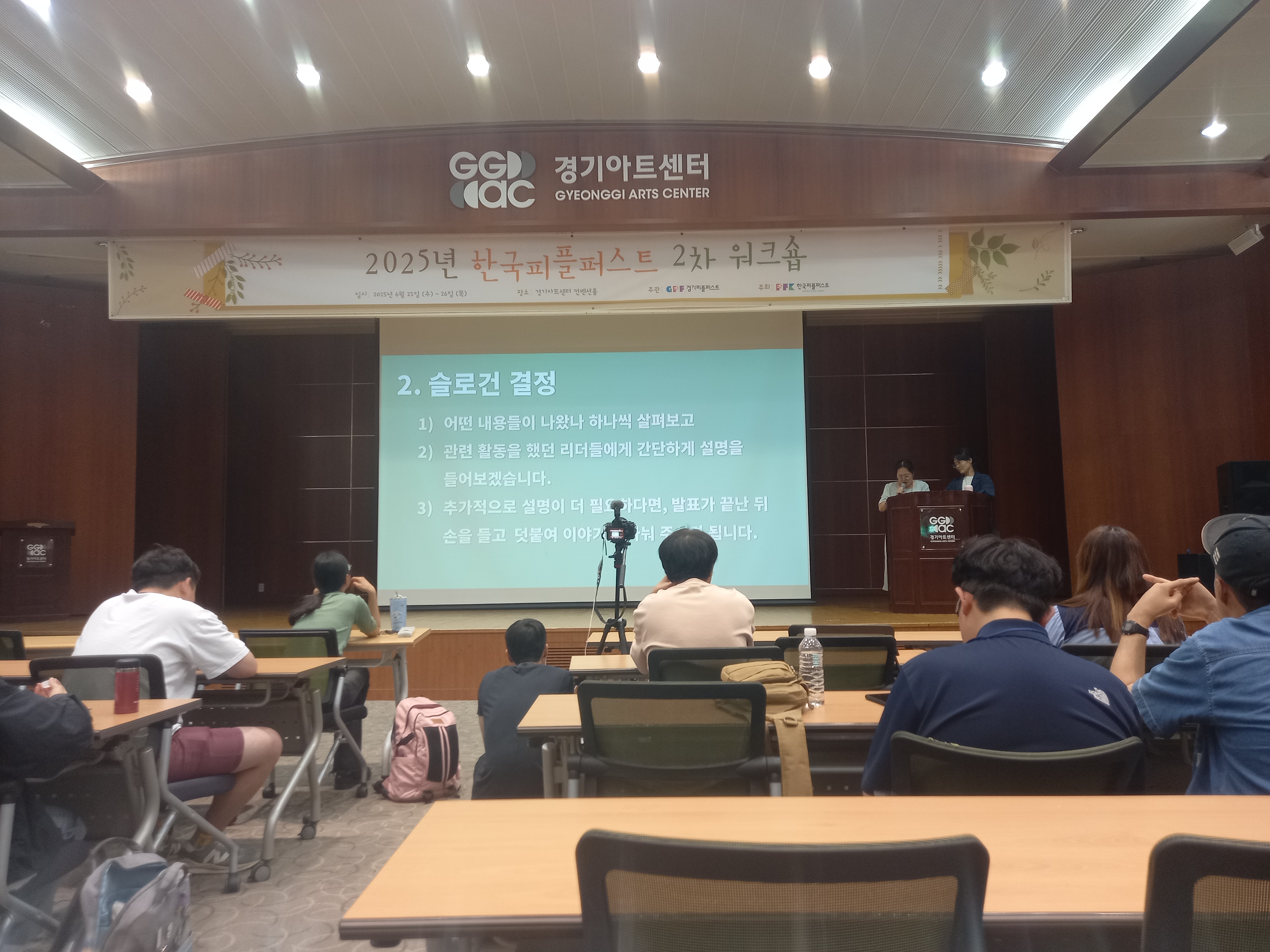 [2025. 6. 25.]정책모니터링 2회차