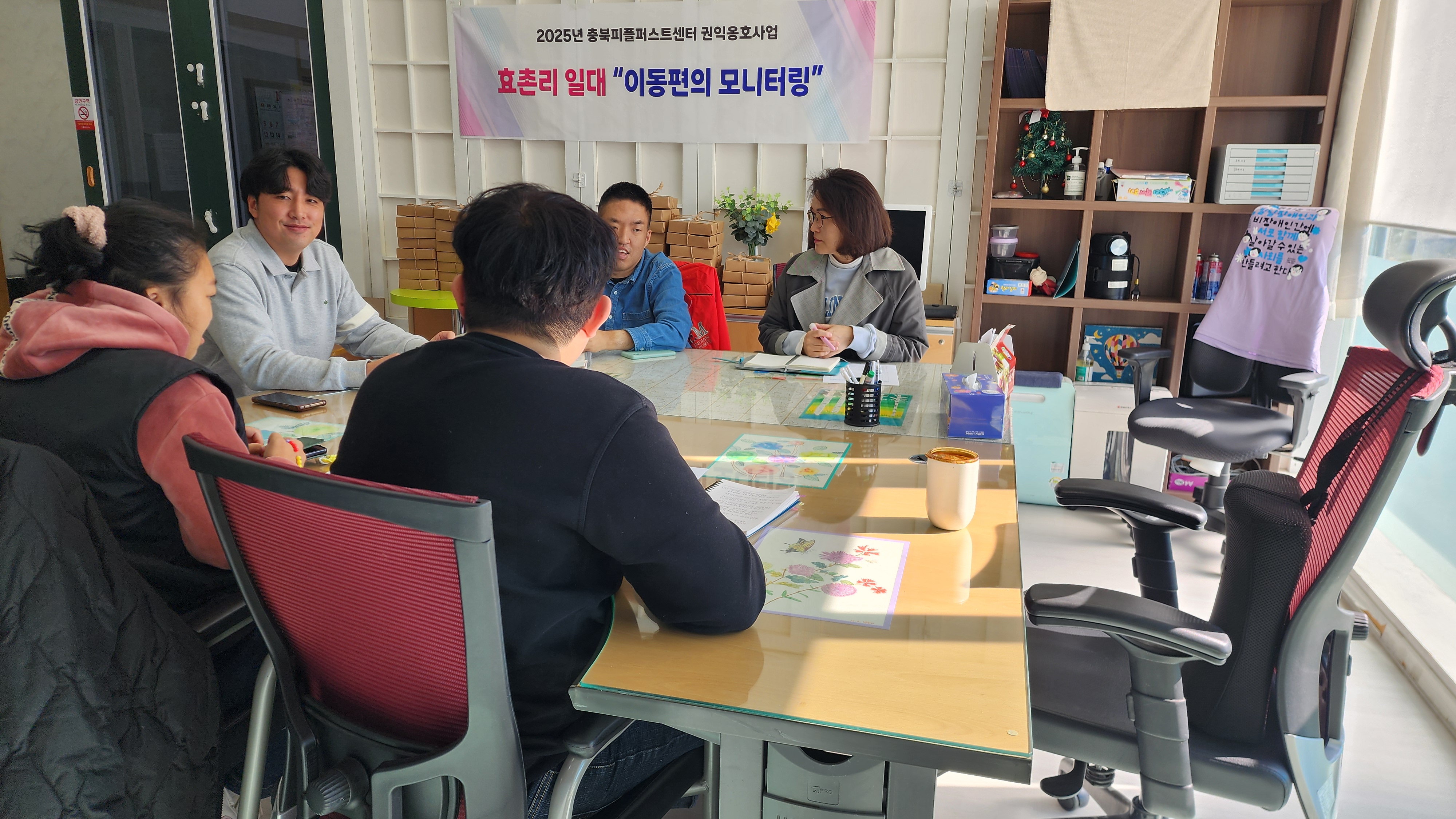 [2025. 10. 27.] 이동편의 모니터링 1회차