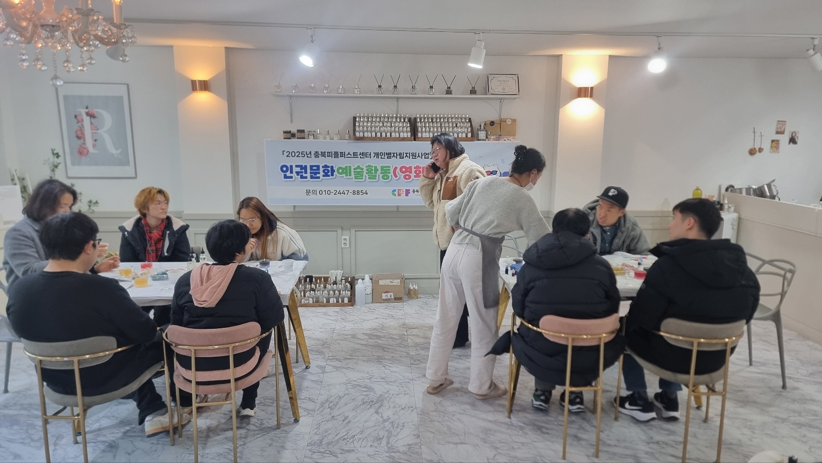 [2025. 12. 2.] 인권문화예술활동 2회차