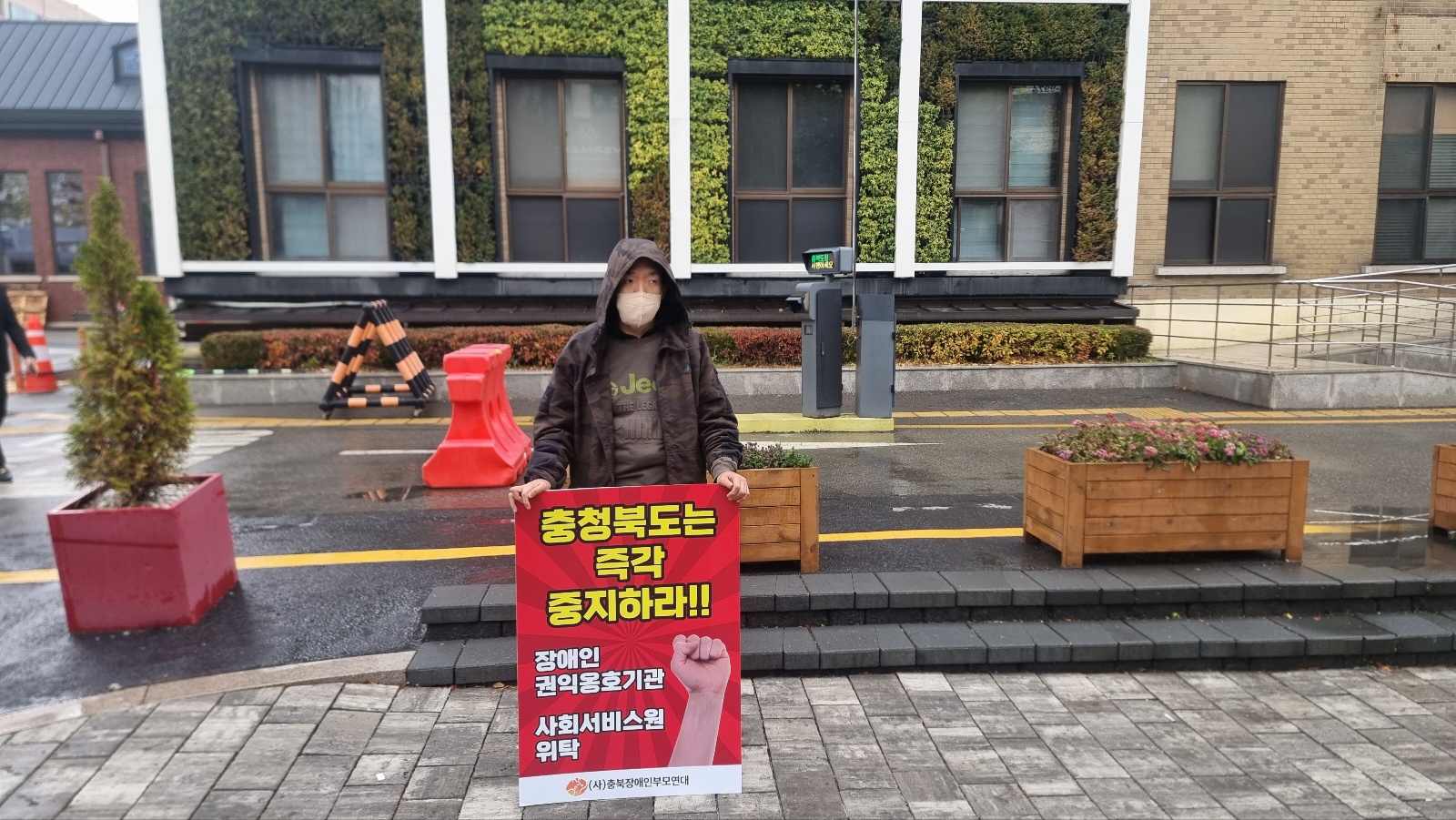 [2025. 11. 25.] 참정권확보활동 10회차