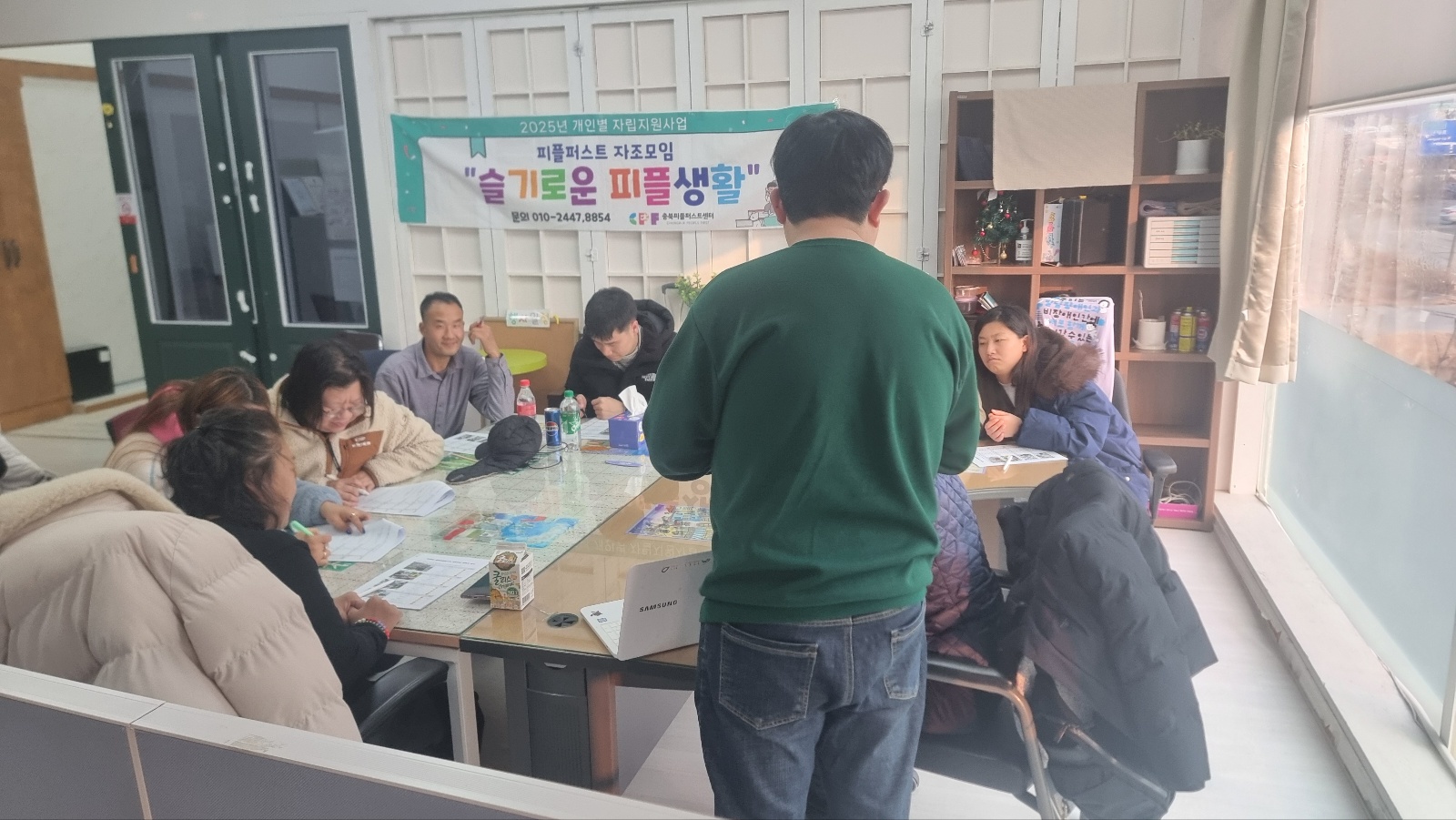 [2025. 12. 29] 자조모임 20회차