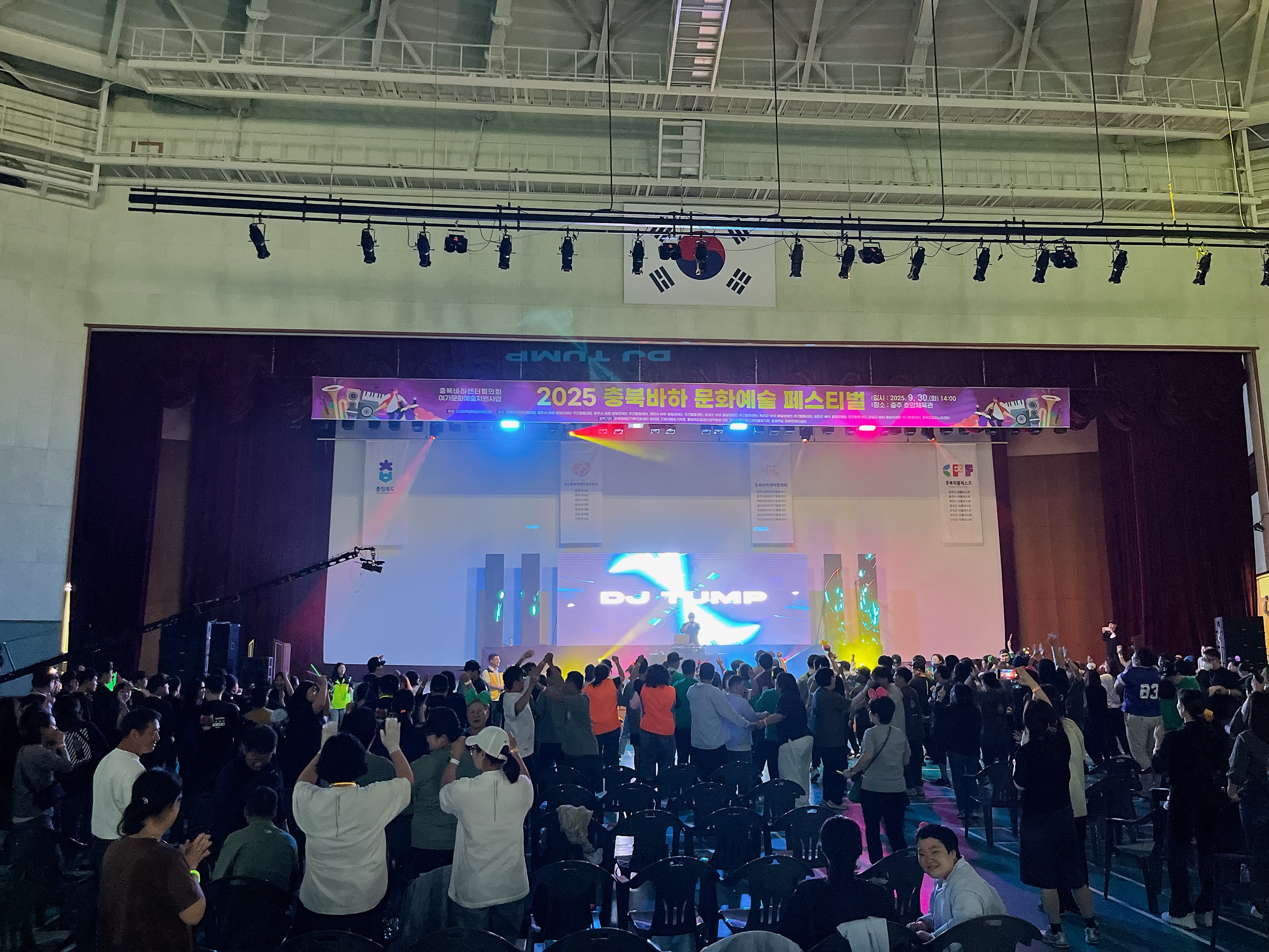 [2025. 9. 30.] 충북바하문화예술페스티벌