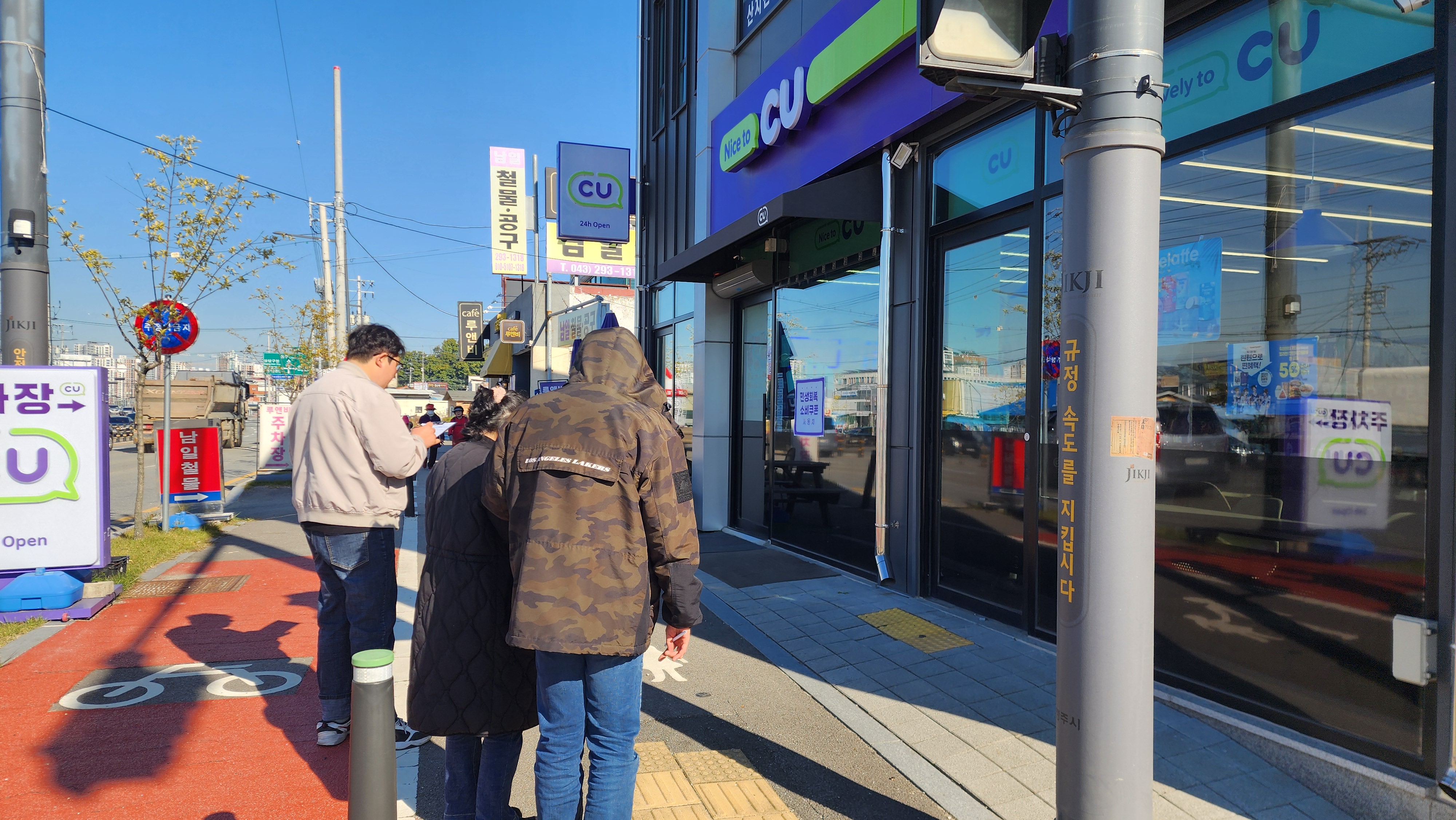 [2025. 11. 3] 이동편의 모니터링 4회차