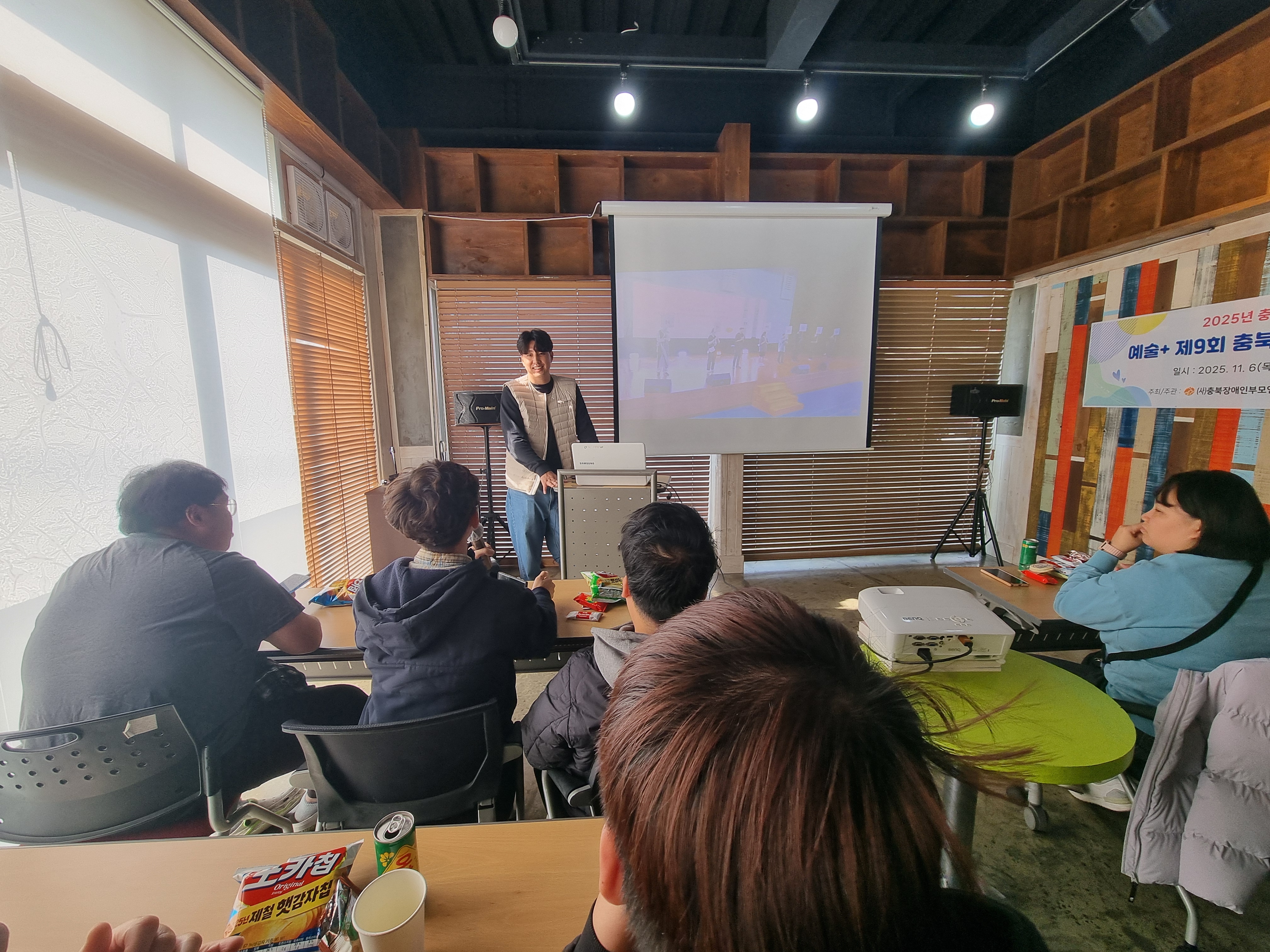 [2025. 11. 6.] 충북피플퍼스트대회 평가회의