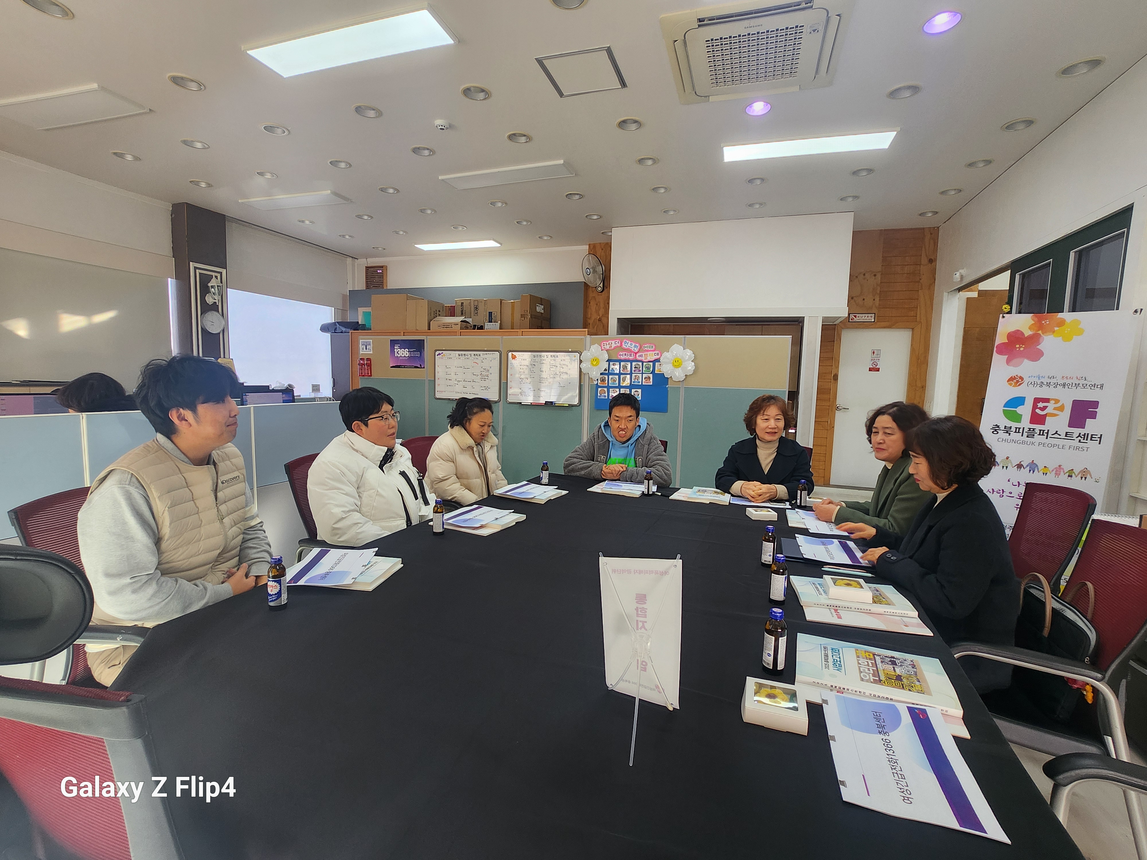 [2026. 1. 20] 1366충북센터 업무협약