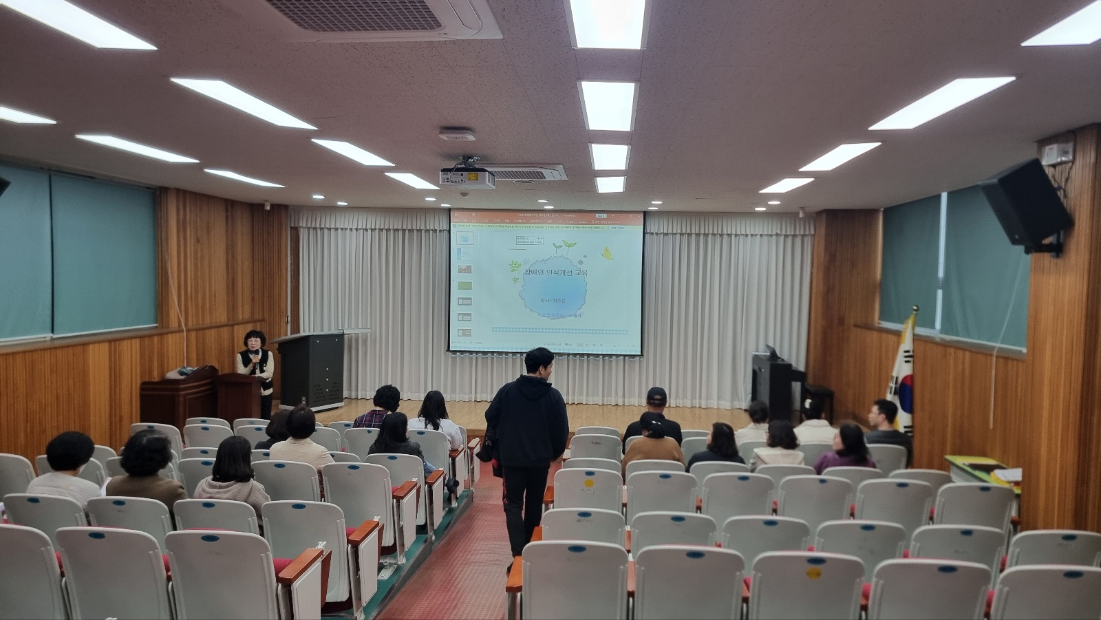 [2025. 11. 13.] 장애인인식개선활동 9회차